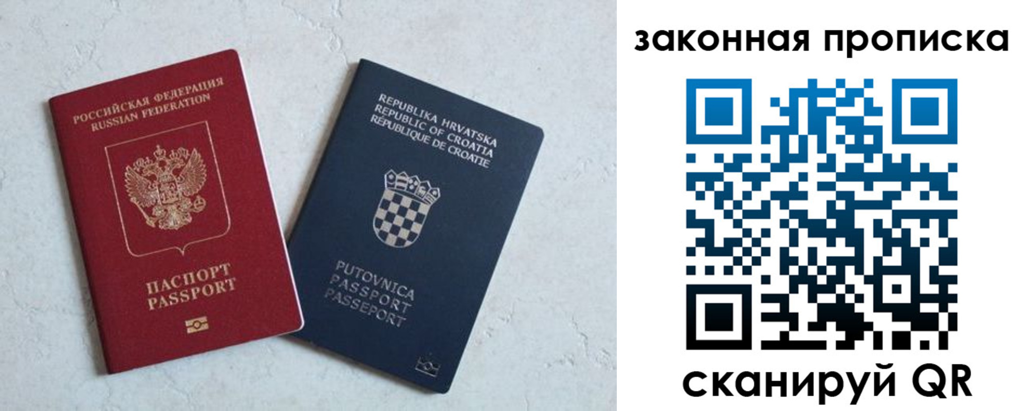 прописка ребенка в Ликино-Дулёво