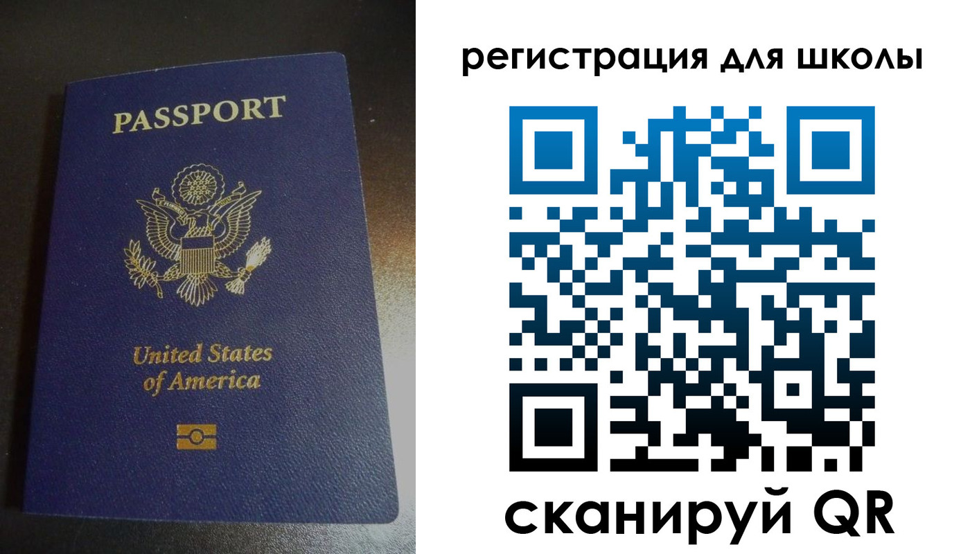 временная регистрация для всех в Ликино-Дулёво