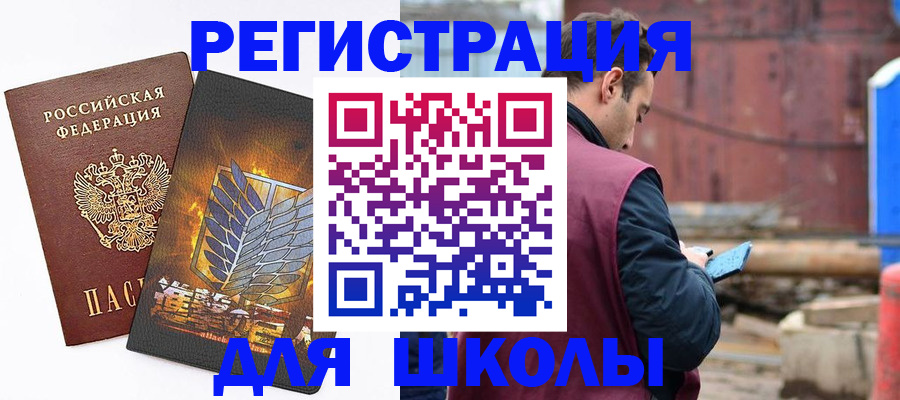 временная регистрация в Ликино-Дулёво