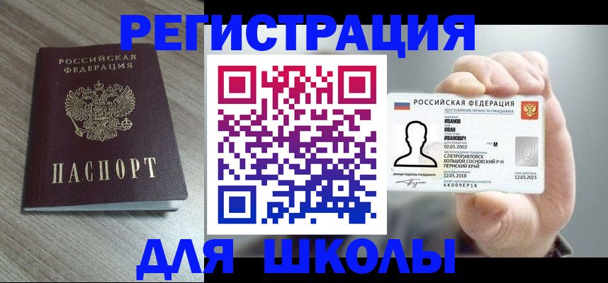 пропишу в квартире в Ликино-Дулёво
