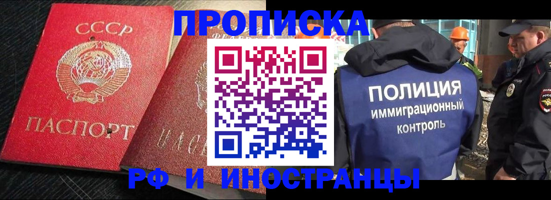 регистрация для школы в Ликино-Дулёво