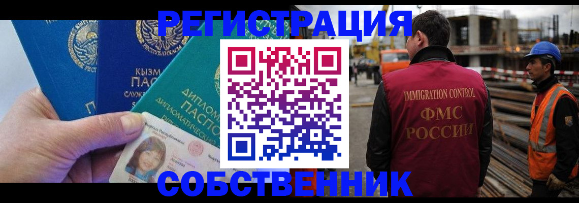 прописка для кредита в Ликино-Дулёво